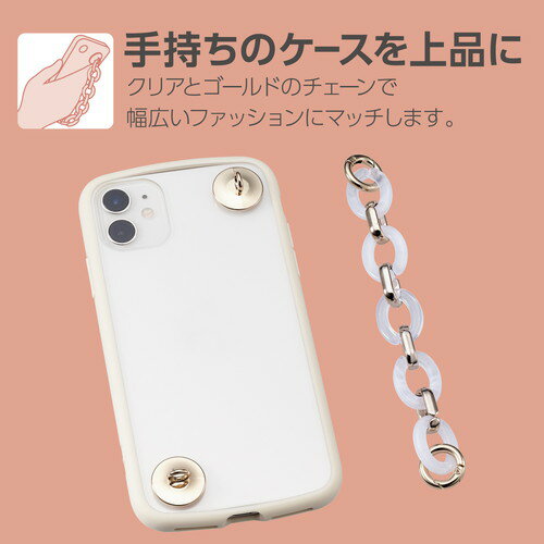 ELECOM（エレコム） スマホ ストラップ キーリングハンガー チェーン 落下防止 長さ調整可能 ハンドストラップ &me クリア P-STKHCHMCR