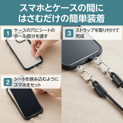 ELECOM（エレコム） スマホ ショルダー ストラップ 42~75cm 長さ調整可 ストラップシート付 丸ひも 紐直径4mm 携帯ストラップ 斜めがけ 落下 盗難 紛失防止 ブラック