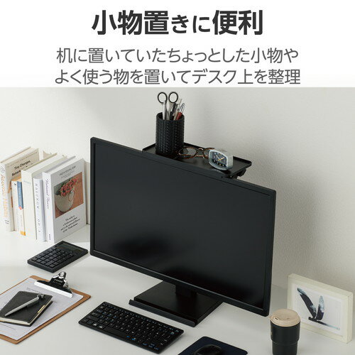 ELECOM(エレコム) ディスプレイボード モニター 上 小物置き台 2脚 ワイド軽量タイプ 幅30cm×奥行12.7cm 耐荷重6kg テレビ上ラック 小物収納 ブラック [2]