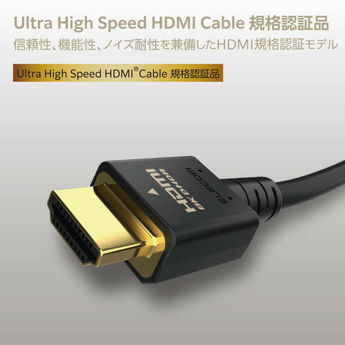 ELECOM （エレコム）HDMI 2.1 ケーブル ウルトラハイスピード 5m 8K 60Hz 4K 120Hz...