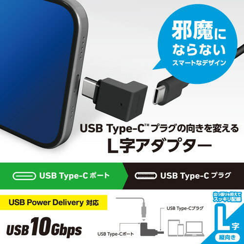YFFSFDC マイクロUSB変換アダプター タイプC Micro USB 変換アダプタ 2個入り Type C メス to Micro USB オス 変換コネクタ 充電とデータ転送 Galaxy、Nexus、Xperia、HUAWEI等Micro