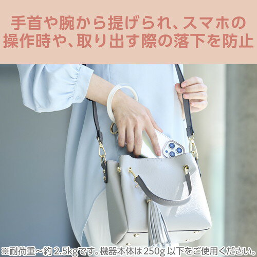ELECOM （エレコム）スマホ ハンドストラップ 手首 ストラップ クリアタイプ カラビナリング 1口穴 ストラップホルダーシート付 落下防止 スマホストラップ &me ホワイト