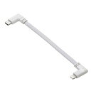 ELECOM(エレコム) iPhone 充電ケーブル ( USB-C to ライトニングケーブル ) 短い 0.1m PD対応 L字 フラット MFi認証 急速充電 対応 】 モバイルバッテリー 用 ホワイト