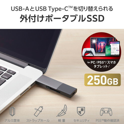 ELECOM（エレコム） SSD 外付け 250GB USB3.2Gen2 読込最大1000MB/秒 USBメモリ型 ポータブルSSD スライド式 高速 耐衝撃 USB Type-C / USB-A 両対応 ブラック ESD-EWC0250GBK - Image 2