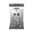 ELECOM(エレコム)ウェットティッシュ クリーナー 20枚入り 大判 厚手 除菌 消臭 アルコール 【 パソコン キーボード マウス OA機器 等対応 】 WC-AG20LH