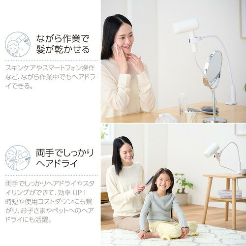 ELECOM（エレコム）ドライヤースタンド クランプ式 ドライヤーホルダー ハンズフリ...