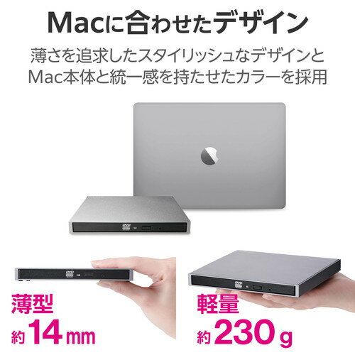 ELECOM（エレコム）外付け DVDドライブ ( CD / DVD ) USB 3.2 Gen1 Type-Cケーブル付属 書込み/再生 バスパワー M-DISC対応 超薄型 軽量 【 Mac Windows Chrome 対応 】 グレー LDR-PWA8CU3MGY