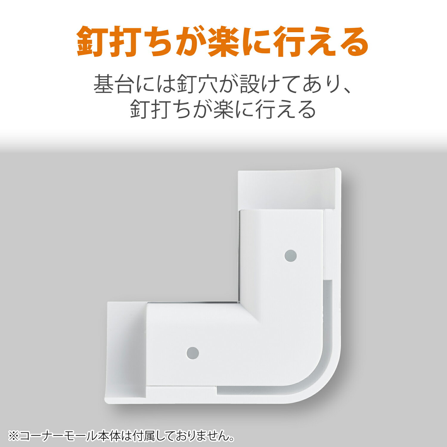 ELECOM�ʥ��쥳����������С� �⡼�� ��³��˥å� �Х��� �� �����ʡ��⡼�� LD-GAFC1MWH ���� �� �ۥ磻�� LD-GAFCD1MWH