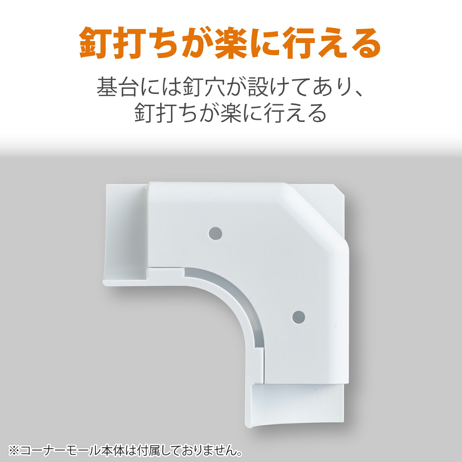 ELECOM�ʥ��쥳����������С� �⡼�� ��³��˥å� ������ �� �����ʡ��⡼�� LD-GAFC1MWH ���� �� �ۥ磻�� LD-GAFCR1MWH