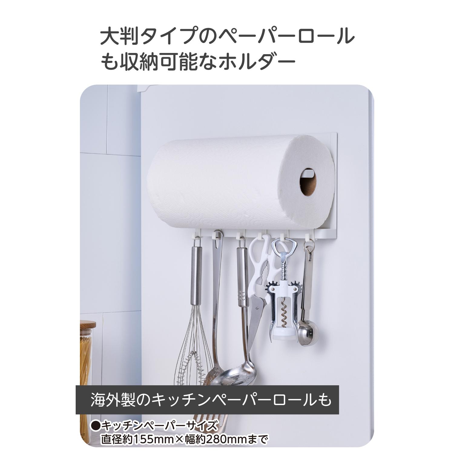 ELECOM�ʥ��쥳��˥ޥ��ͥå� ���å���ڡ��ѡ��ۥ���� ��Ƚ�������б� �դ���ݤ� �եå�6����° ( ���� ��¢�� �ʤɼ���դ� ) side �ۥ磻�� KA-KSLKPWH