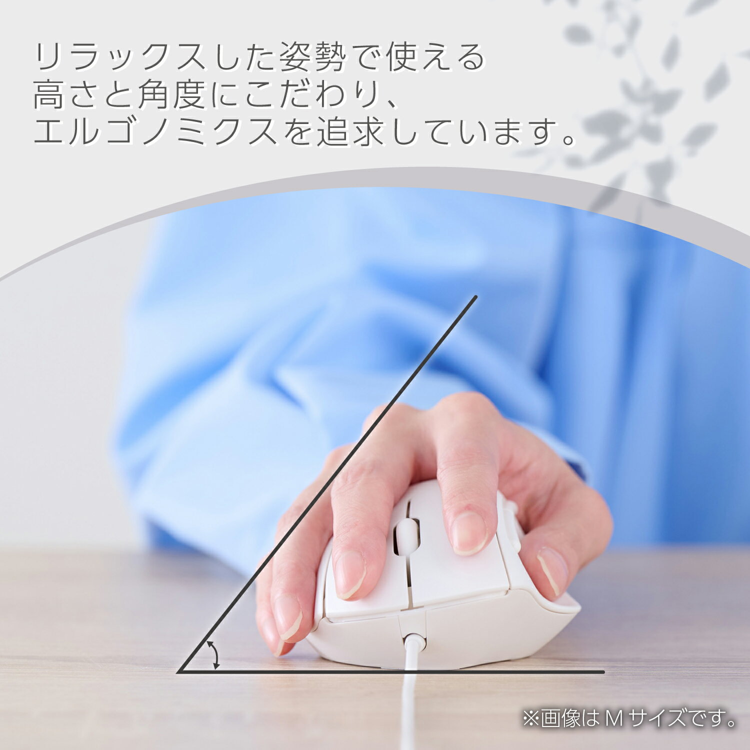 ELECOM（エレコム） 有線 USB マウス 静音 5ボタン エルゴノミクス 【 USB-Aポート搭載 パソコン Windows mac Chrome 対応 】 抗菌 Sサイズ SHELLPHA ホワイト M-SH21UBSKWH