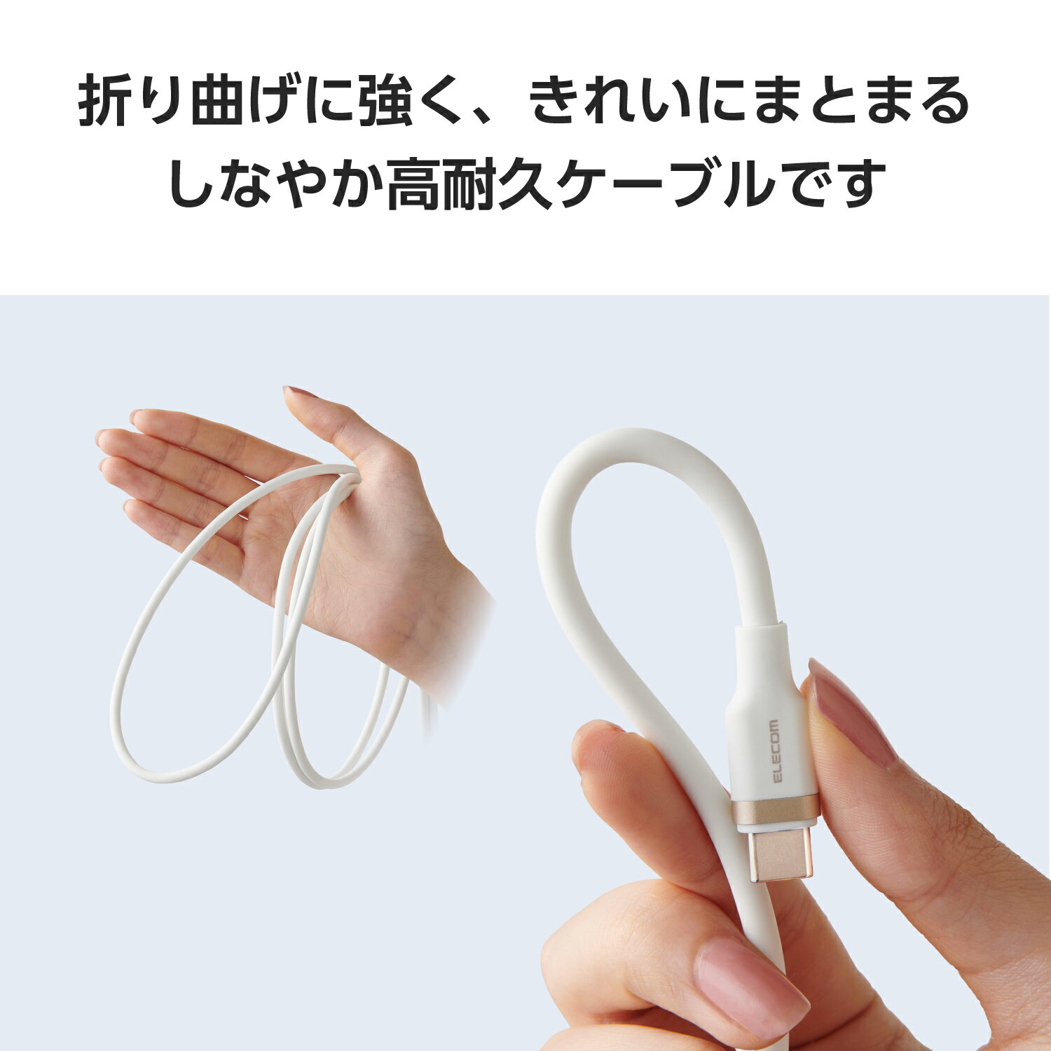 ELECOM�ʥ��쥳��� USB Type-C �����֥� ( C to C ) 2m PD 100W ��®���� ���ꥳ���Ǻ� �� Type C �ݡ������ MacBook iPhone Android Galaxy Pixel iPad ���б� �� �ۥ磻�� MPA-CC5PSSA20WH