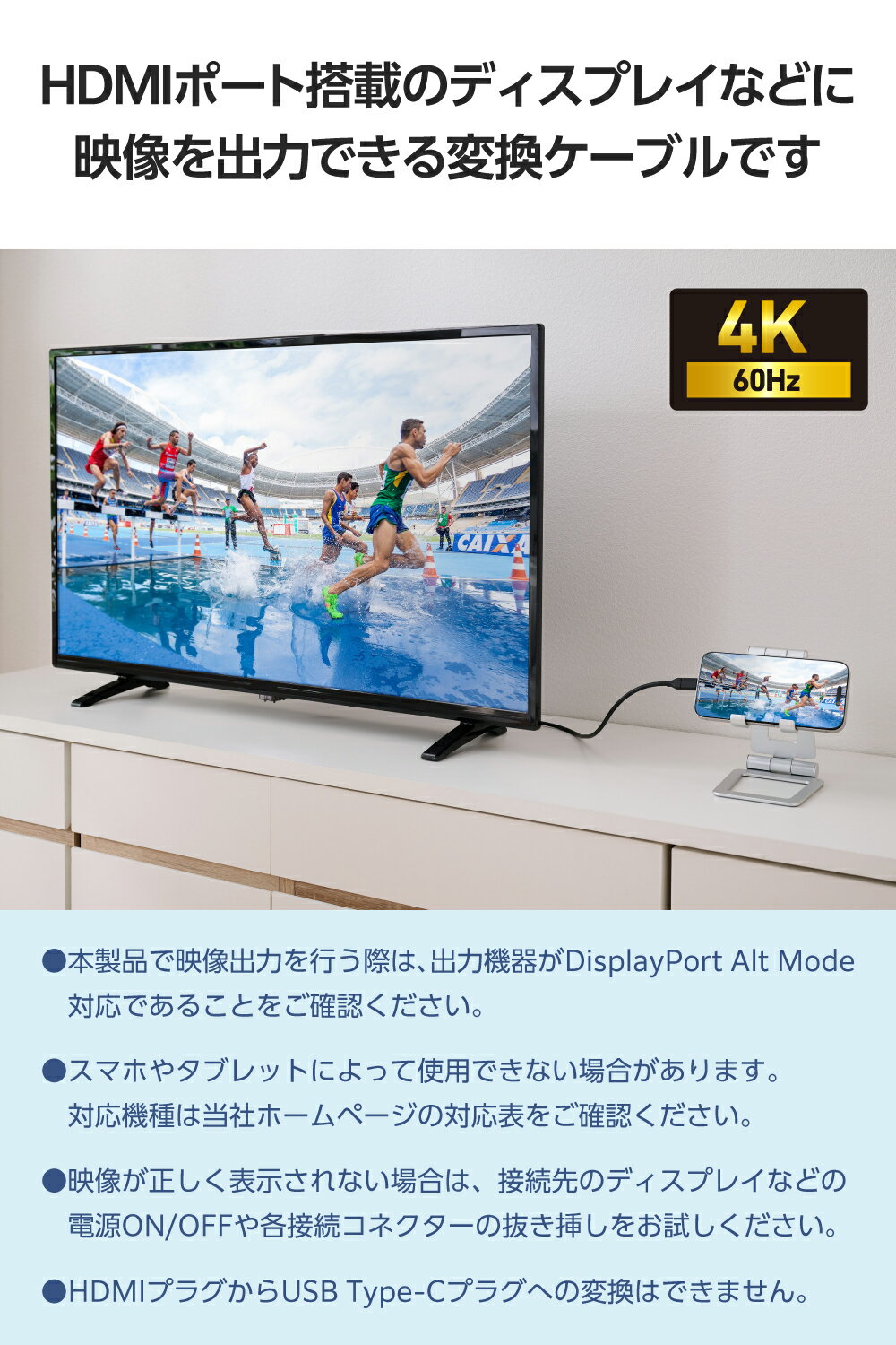 ELECOM（エレコム） USB-C HDMI 変換ケーブル 1m 柔らかく取り回しやすい 4K/60Hz対応 ( Windows MacBook Chromebook Android iPhone iPad ) ミラーリング 映像出力 ブラック MPA-CHDMIY10BK3 2