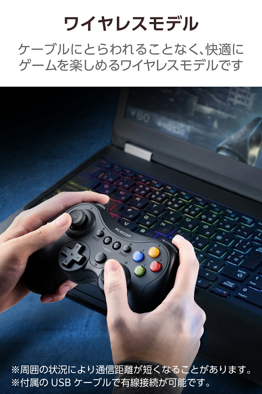 スマホケースやバンド CASE CAMPのELECOM（エレコム） FPSゲームパッド PC用 ワイヤレス 2.4GHz Windows11/10対応 XInput DirectInput メカニカルトリガー スティック交換 振動 13ボタン クロス配置 ブラック JC-GP50XVBK｜アングル3
