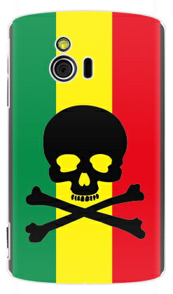 【送料無料】 スカル ラスタ （クリア） / fir Sony Ericsson mini S51SE/EMOBILE 【SECOND SKIN】sony ericsson mini s51se ケース sony ericsson mini s51se カバー ソニーエリクソンケース ソニーエリクソンカバー s51seケース s51seカバー