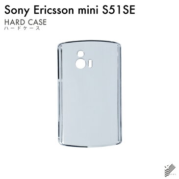 【microUSBケーブルプレゼント】【即日出荷】 Sony Ericsson mini S51SE/EMOBILE用 無地ケース （クリア） 【無地】sony ericsson mini s51se ケース sony ericsson mini s51se カバー ソニーエリクソンケース ソニーエリクソンカバー s51seケース s51seカバー