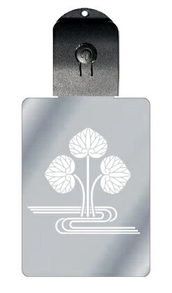 光るキーホルダー 家紋シリーズ 水に立ち葵 (みずにたちあおい) 7色に光る 家紋 入り キーホルダー 光る LED 夜 安全 キー USB充電 バッグチャーム...