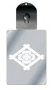 光るキーホルダー 家紋シリーズ 井桁に木瓜 (いげたにもっこう) 7色に光る 家紋 入り キーホルダー 光る LED 夜 安全 キー USB充電 バッグチャーム...