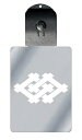 光るキーホルダー 家紋シリーズ 組み合わせ井桁 (くみあわせいげた) 7色に光る 家紋 入り キーホルダー 光る LED 夜 安全 キー USB充電 バッグチャ...