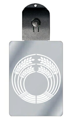 光るキーホルダー 家紋シリーズ 稲荷抱き稲 (いなりだきいね) 7色に光る 家紋 入り キーホルダー 光る LED 夜 安全 キー USB充電 バッグチャーム ...