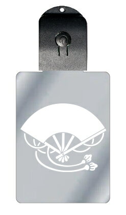 光るキーホルダー 家紋シリーズ 房扇 (ふさおうぎ) 7色に光る 家紋 入り キーホルダー 光る LED 夜 安全 キー USB充電 バッグチャーム LEDライ...