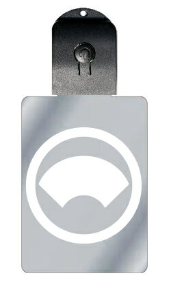 光るキーホルダー 家紋シリーズ 中輪に地紙 (ちゅうわにじがみ) 7色に光る 家紋 入り キーホルダー 光る LED 夜 安全 キー USB充電 バッグチャーム...