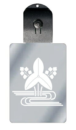 光るキーホルダー 家紋シリーズ 沢瀉に水 (おもだかにみず) 7色に光る 家紋 入り キーホルダー 光る LED 夜 安全 キー USB充電 バッグチャーム L...