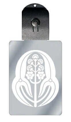 光るキーホルダー 家紋シリーズ 長門沢瀉 (ながとおもだか) 7色に光る 家紋 入り キーホルダー 光る LED 夜 安全 キー USB充電 バッグチャーム L...