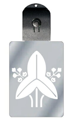 光るキーホルダー 家紋シリーズ 有馬立ち沢瀉 (ありまたちおもだか) 7色に光る 家紋 入り キーホルダー 光る LED 夜 安全 キー USB充電 バッグチャ...