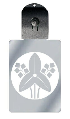 光るキーホルダー 家紋シリーズ 石持ち地抜き立ち沢瀉 (こくもちじぬきたちおもだか) 7色に光る 家紋 入り キーホルダー 光る LED 夜 安全 キー USB...