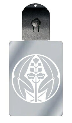 光るキーホルダー 家紋シリーズ 石持ち地抜き抱き沢瀉 (こくもちじぬきだきおもだか) 7色に光る 家紋 入り キーホルダー 光る LED 夜 安全 キー USB...