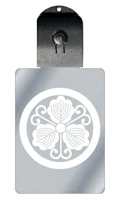 光るキーホルダー 家紋シリーズ 丸に蔓柏 (まるにつるがしわ) 7色に光る 家紋 入り キーホルダー 光る LED 夜 安全 キー USB充電 バッグチャーム ...