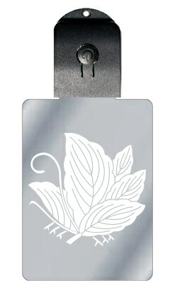 光るキーホルダー 家紋シリーズ 柏蝶 (かしわちょう) 7色に光る 家紋 入り キーホルダー 光る LED 夜 安全 キー USB充電 バッグチャーム LEDラ...