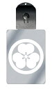 光るキーホルダー 家紋シリーズ 丸に片喰 (まるにかたばみ) 7色に光る 家紋 入り キーホルダー 光る LED 夜 安全 キー USB充電 バッグチャーム L...