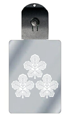 光るキーホルダー 家紋シリーズ 三つ盛り梶の葉 (みつもりかじのは) 7色に光る 家紋 入り キーホルダー 光る LED 夜 安全 キー USB充電 バッグチャ...