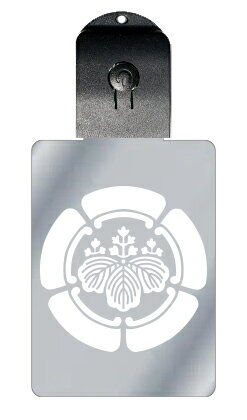 光るキーホルダー 家紋シリーズ 五瓜に五三桐 (ごかにごさんきり) 7色に光る 家紋 入り キーホルダー 光る LED 夜 安全 キー USB充電 バッグチャー...