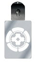 光るキーホルダー 家紋シリーズ 五瓜に井桁 (ごかにいげた) 7色に光る 家紋 入り キーホルダー 光る LED 夜 安全 キー USB充電 バッグチャーム L...