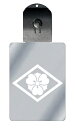 光るキーホルダー 家紋シリーズ 菱に剣片喰 (ひしにけんかたばみ) 7色に光る 家紋 入り キーホルダー 光る LED 夜 安全 キー USB充電 バッグチャー...
