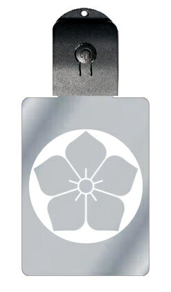 光るキーホルダー 家紋シリーズ 石持ち地抜き桔梗 (こくもちじぬきききょう) 7色に光る 家紋 入り キーホルダー 光る LED 夜 安全 キー USB充電 バ...