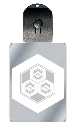 光るキーホルダー 家紋シリーズ 亀甲に三つ盛り亀甲花菱 (きっこうにみつもりきっこうはなびし) 7色に光る 家紋 入り キーホルダー 光る LED 夜 安全 キ...