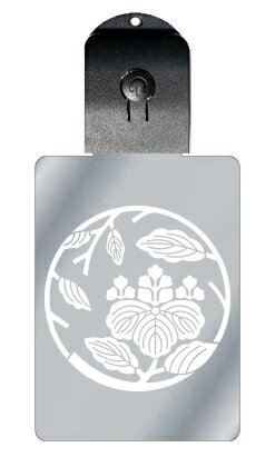 光るキーホルダー 家紋シリーズ 桐枝丸 (きりえだまる) 7色に光る 家紋 入り キーホルダー 光る LED 夜 安全 キー USB充電 バッグチャーム LED...