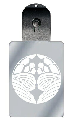 光るキーホルダー 家紋シリーズ 五三割り桐 (ごさんわりきり) 7色に光る 家紋 入り キーホルダー 光る LED 夜 安全 キー USB充電 バッグチャーム ...