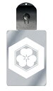 光るキーホルダー 家紋シリーズ 亀甲に片喰 (きっこうにかたばみ) 7色に光る 家紋 入り キーホルダー 光る LED 夜 安全 キー USB充電 バッグチャー...