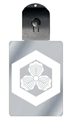 光るキーホルダー 家紋シリーズ 一重亀甲に三つ柏 (ひとえきっこうにみつがしわ) 7色に光る 家紋 入り キーホルダー 光る LED 夜 安全 キー USB充電...