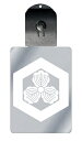 光るキーホルダー 家紋シリーズ 一重亀甲に三つ柏 (ひとえきっこうにみつがしわ) 7色に光る 家紋 入り キーホルダー 光る LED 夜 安全 キー USB充電...
