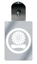 光るキーホルダー 家紋シリーズ 丸に菊一 (まるにきくいち) 7色に光る 家紋 入り キーホルダー 光る LED 夜 安全 キー USB充電 バッグチャーム L...
