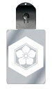 光るキーホルダー 家紋シリーズ 亀甲に桔梗 (きっこうにききょう) 7色に光る 家紋 入り キーホルダー 光る LED 夜 安全 キー USB充電 バッグチャー...