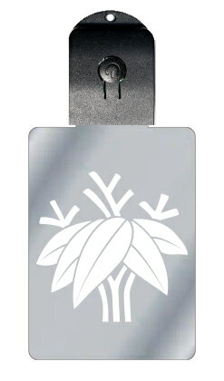 光るキーホルダー 家紋シリーズ 根笹 (ねざさ) 7色に光る 家紋 入り キーホルダー 光る LED 夜 安全 キー USB充電 バッグチャーム LEDライト ...