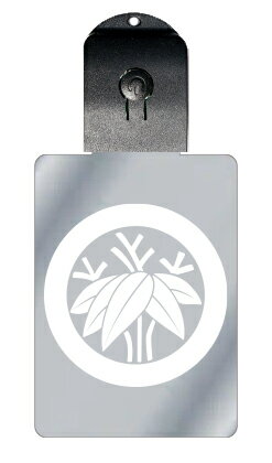 光るキーホルダー 家紋シリーズ 丸に若根笹 (まるにわかねざさ) 7色に光る 家紋 入り キーホルダー 光る LED 夜 安全 キー USB充電 バッグチャーム...