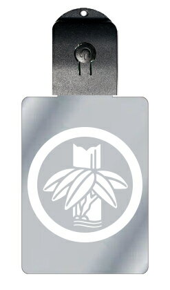 光るキーホルダー 家紋シリーズ 丸に切り竹笹 (まるにきりだけささ) 7色に光る 家紋 入り キーホルダー 光る LED 夜 安全 キー USB充電 バッグチャ...